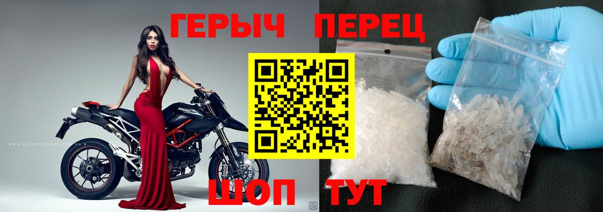 Героин гречка Холмск