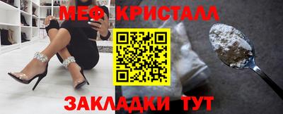 таблы Мариинск