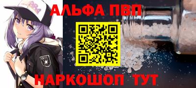 кокаин Малоярославец