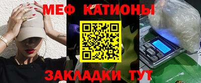 таблы Мариинск