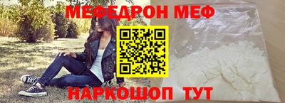 кокаин Малоярославец