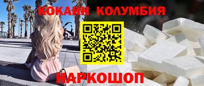 эйфоретик Малгобек