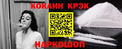 эйфоретик Малгобек