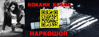 таблы Мариинск