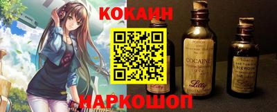 кокаин Малоярославец