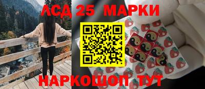 ГАЛЛЮЦИНОГЕННЫЕ ГРИБЫ Ливны
