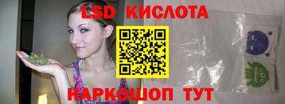 таблы Мариинск