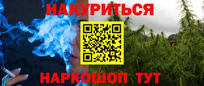 таблы Мариинск