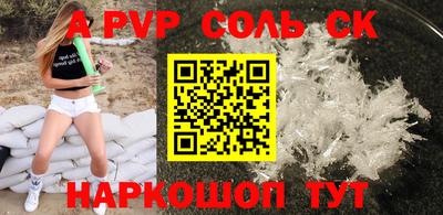 эйфоретик Малгобек