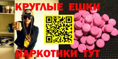 эйфоретик Малгобек