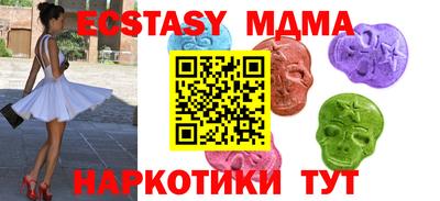 таблы Мариинск