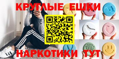 эйфоретик Малгобек