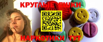 таблы Мариинск