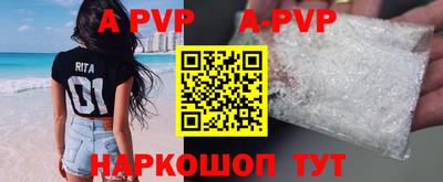 таблы Мариинск