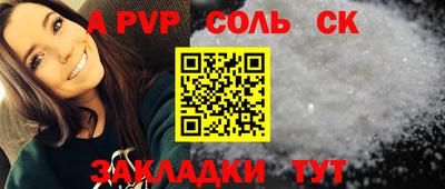 спайс Ликино-Дулёво