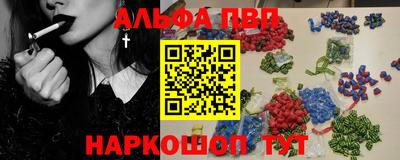 таблы Мариинск