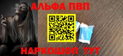 таблы Мариинск