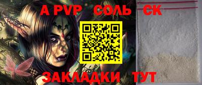 кокаин Малоярославец