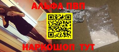 таблы Мариинск