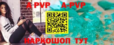 таблы Мариинск