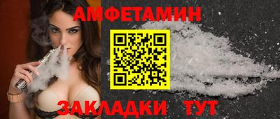 таблы Мариинск