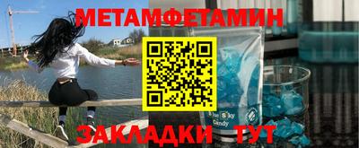 эйфоретик Малгобек