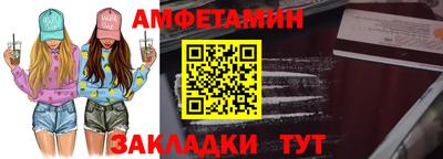 эйфоретик Малгобек