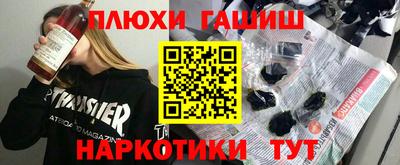 эйфоретик Малгобек