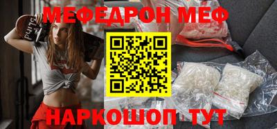 эйфоретик Малгобек