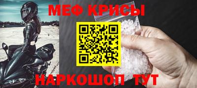 эйфоретик Малгобек