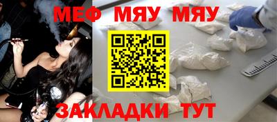 кокаин Малоярославец
