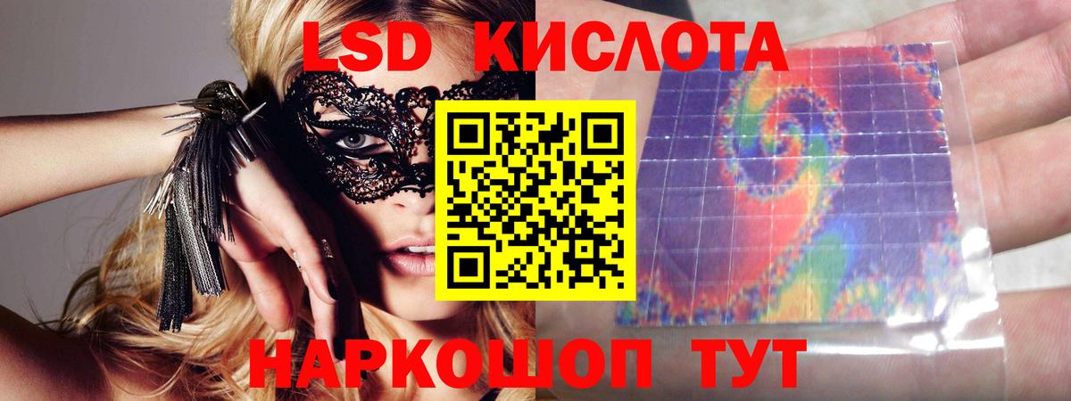 Холмск  Лсд 25 экстази кислота  Вход с VPN 