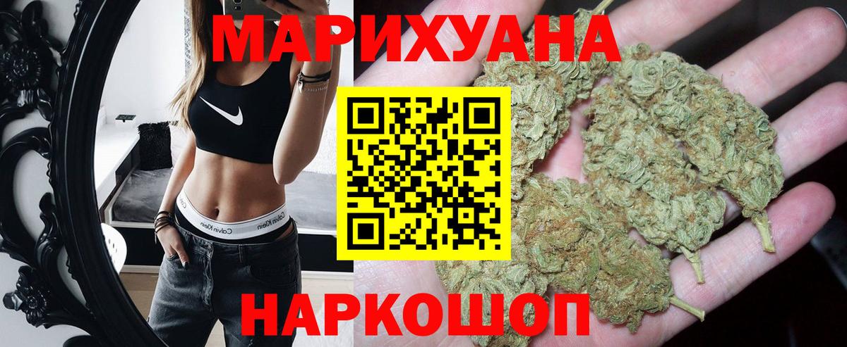 Каннабис индика  МАРИХУАНА планчик  Каннабис конопля  Холмск  Конопля Amnesia  Вход с VPN 
